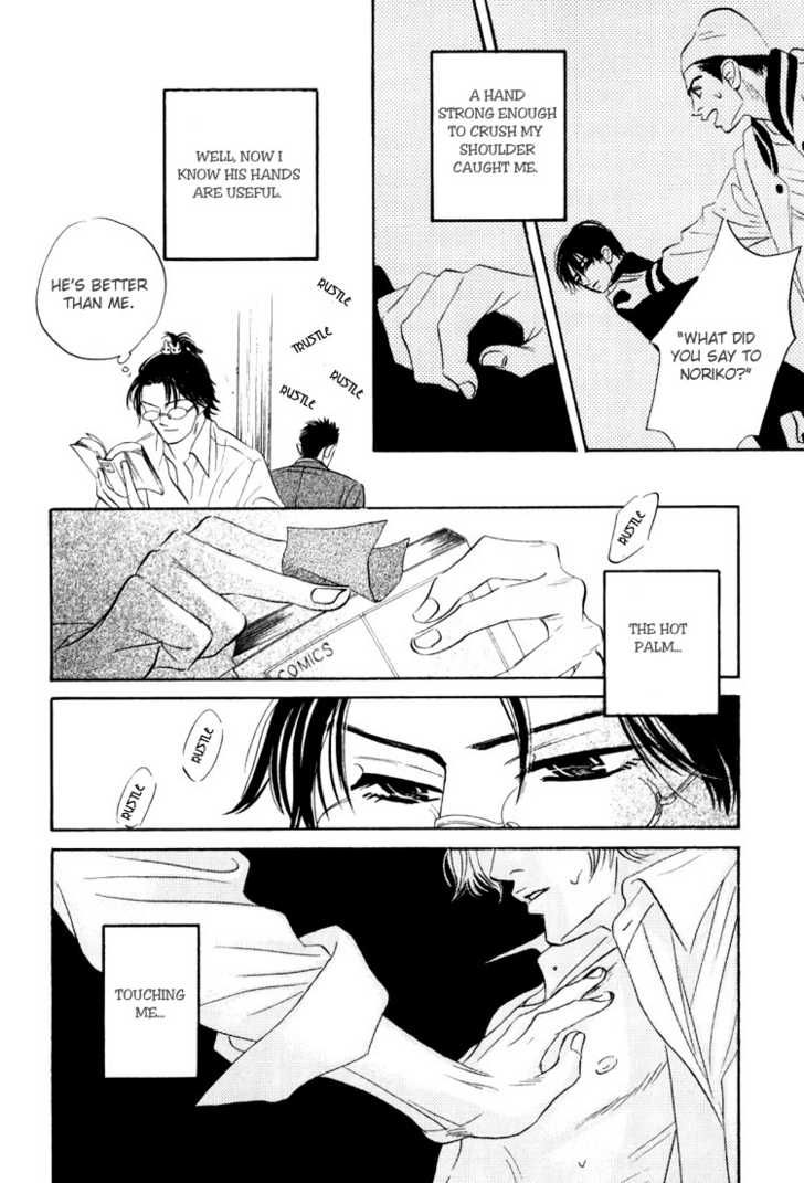 Darenimo Ai Sarenai Chapter 2 page 13 - Chapter 2