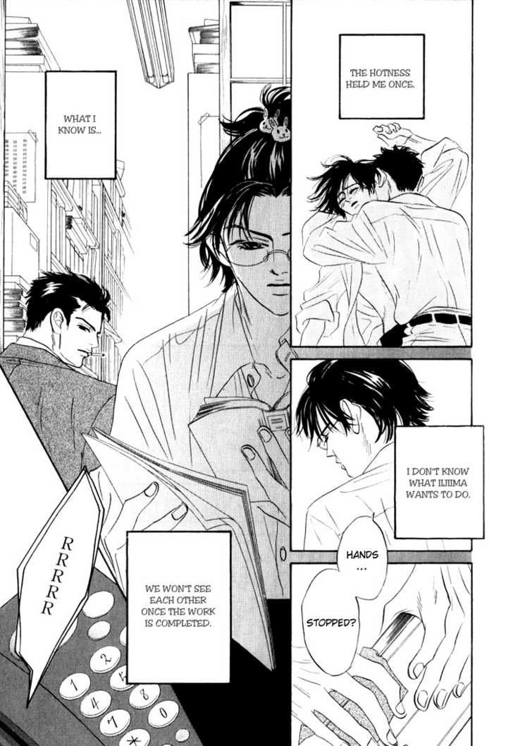 Darenimo Ai Sarenai Chapter 2 page 14 - Chapter 2