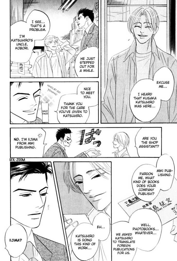 Darenimo Ai Sarenai Chapter 2 page 17 - Chapter 2