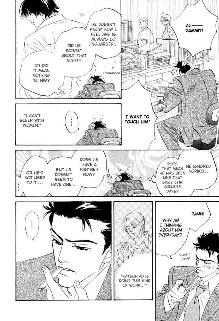 Darenimo Ai Sarenai Chapter 2 page 21 - Chapter 2