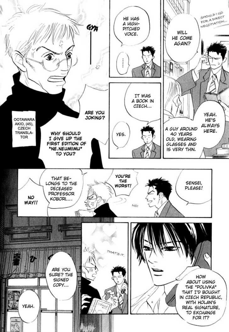 Darenimo Ai Sarenai Chapter 2 page 37 - Chapter 2