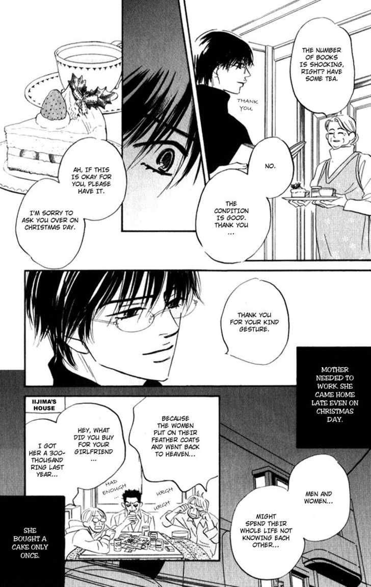 Darenimo Ai Sarenai Chapter 3.5 page 12 - Chapter 3.5