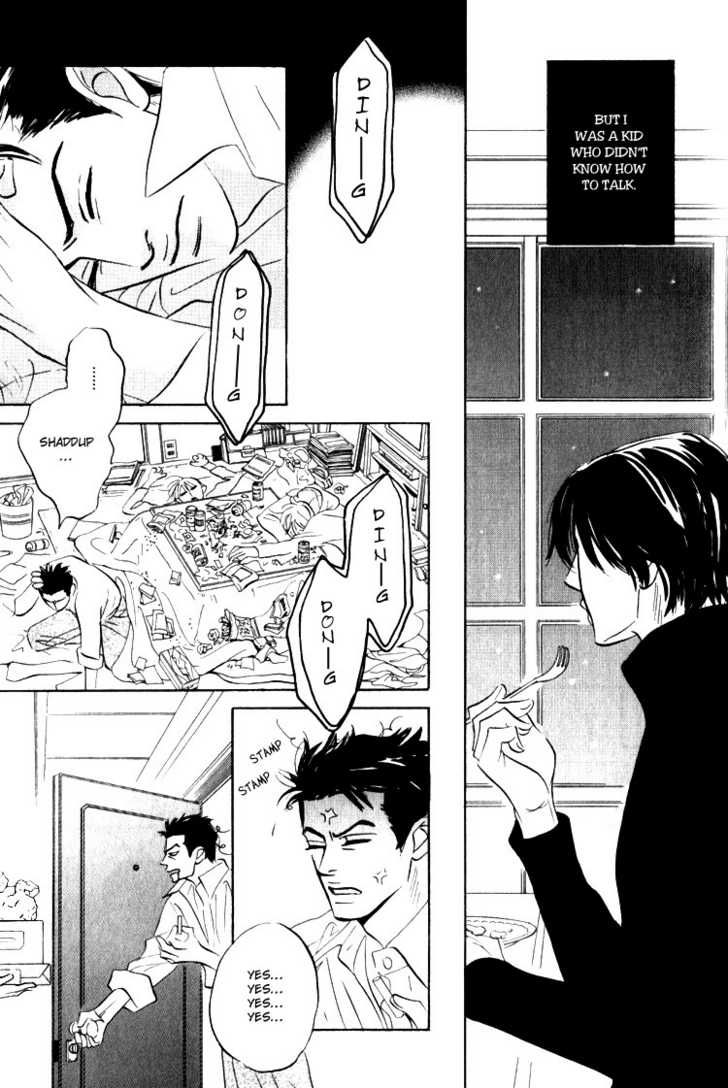 Darenimo Ai Sarenai Chapter 3.5 page 14 - Chapter 3.5