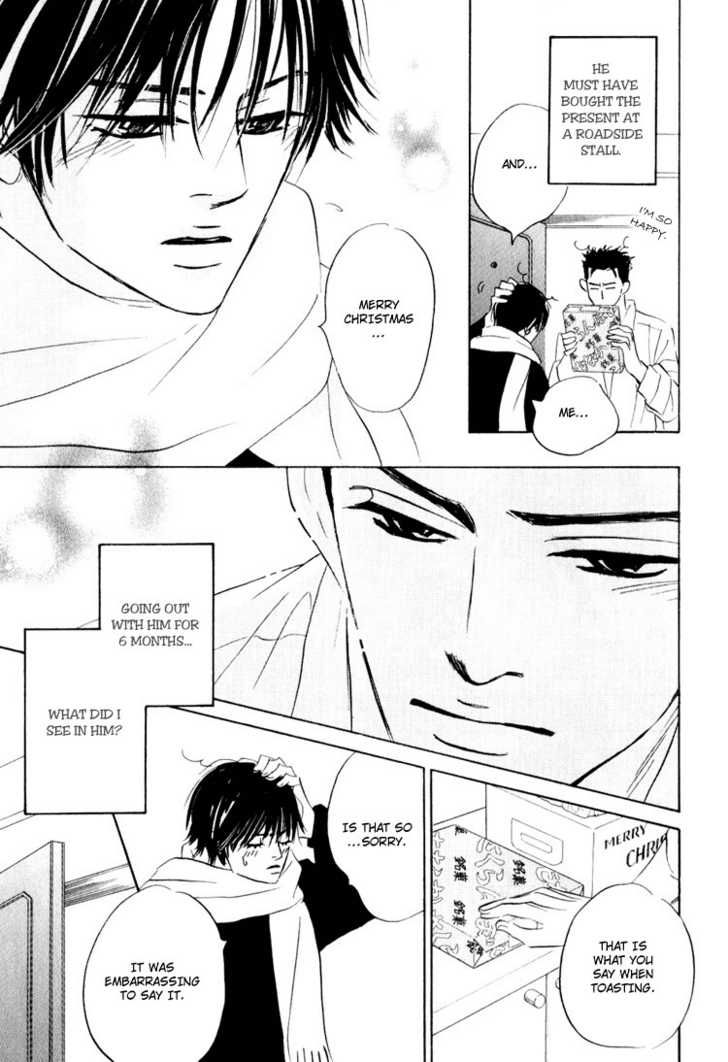 Darenimo Ai Sarenai Chapter 3.5 page 16 - Chapter 3.5
