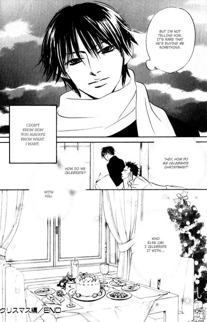 Darenimo Ai Sarenai Chapter 3.5 page 19 - Chapter 3.5