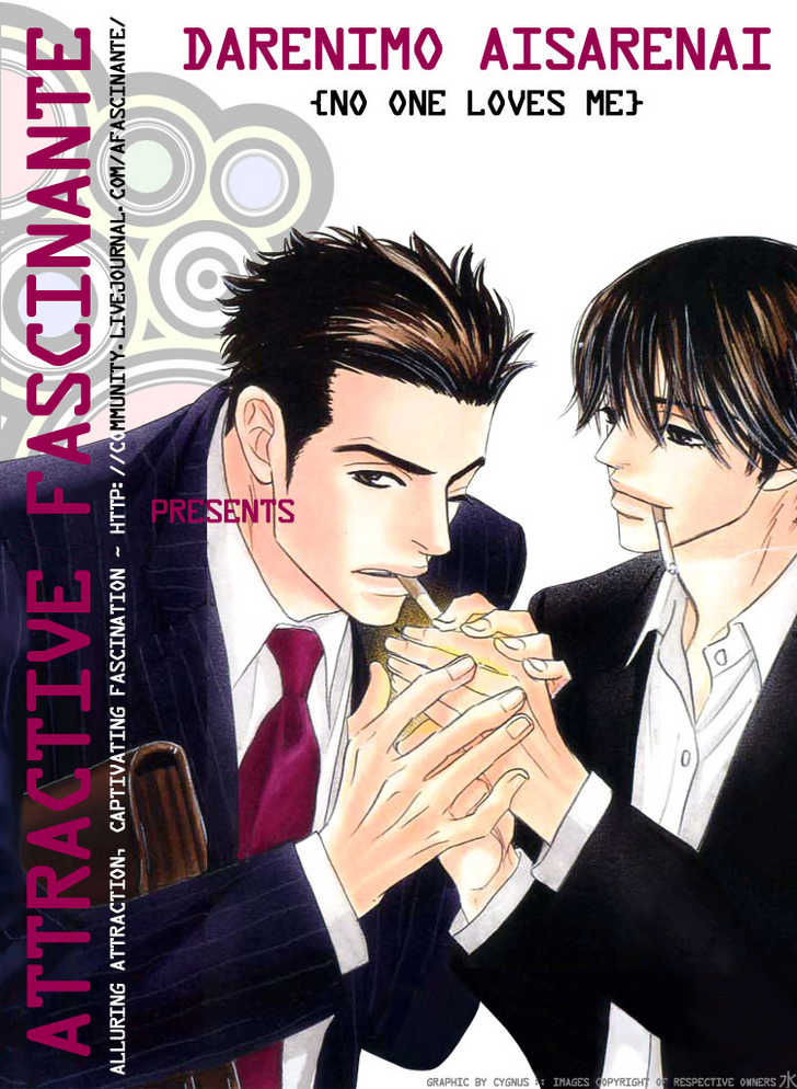 Darenimo Ai Sarenai Chapter 3.5 page 3 - Chapter 3.5
