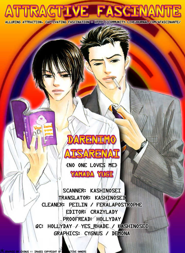 Darenimo Ai Sarenai Chapter 3.5 page 4 - Chapter 3.5