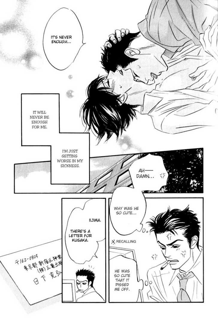 Darenimo Ai Sarenai Chapter 3 page 15 - Chapter 3