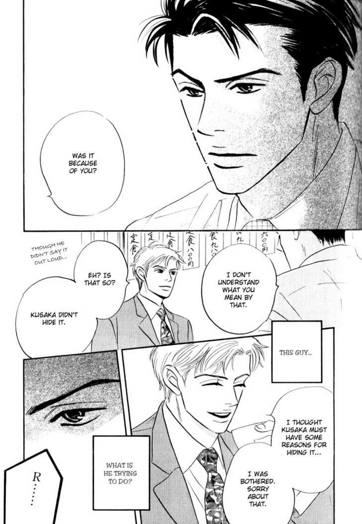 Darenimo Ai Sarenai Chapter 3 page 23 - Chapter 3