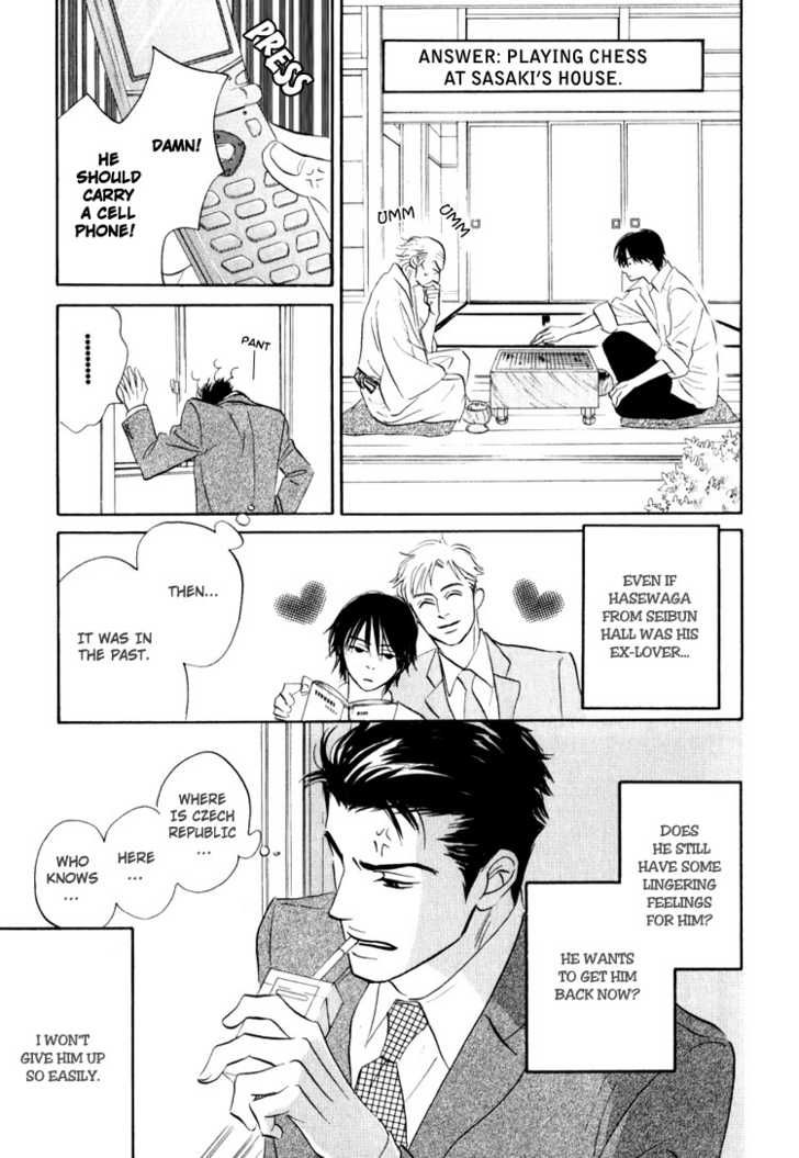 Darenimo Ai Sarenai Chapter 3 page 25 - Chapter 3