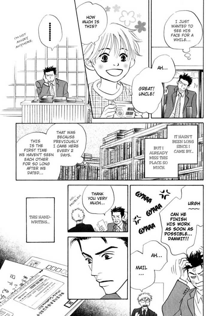 Darenimo Ai Sarenai Chapter 3 page 37 - Chapter 3