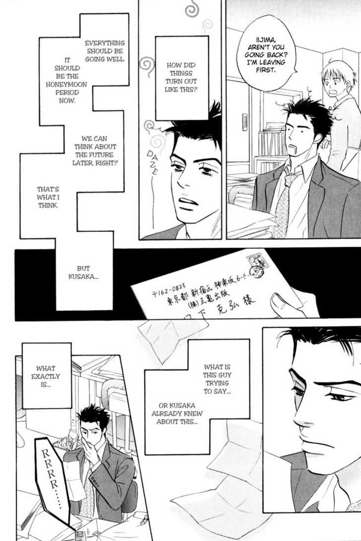 Darenimo Ai Sarenai Chapter 3 page 44 - Chapter 3