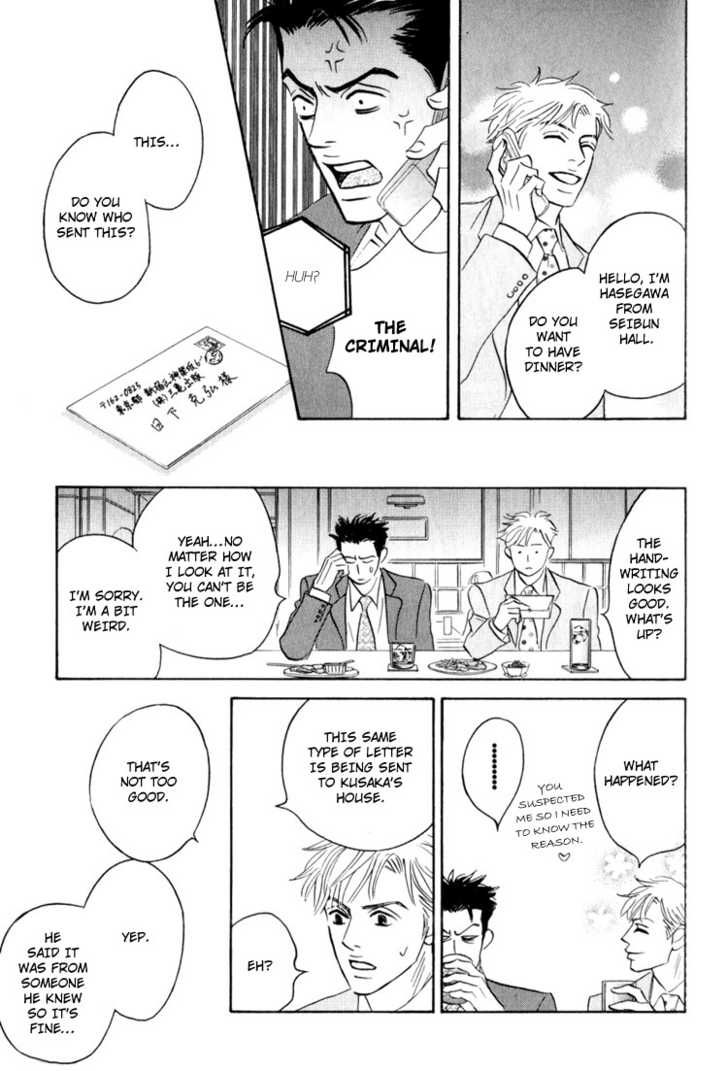 Darenimo Ai Sarenai Chapter 3 page 45 - Chapter 3