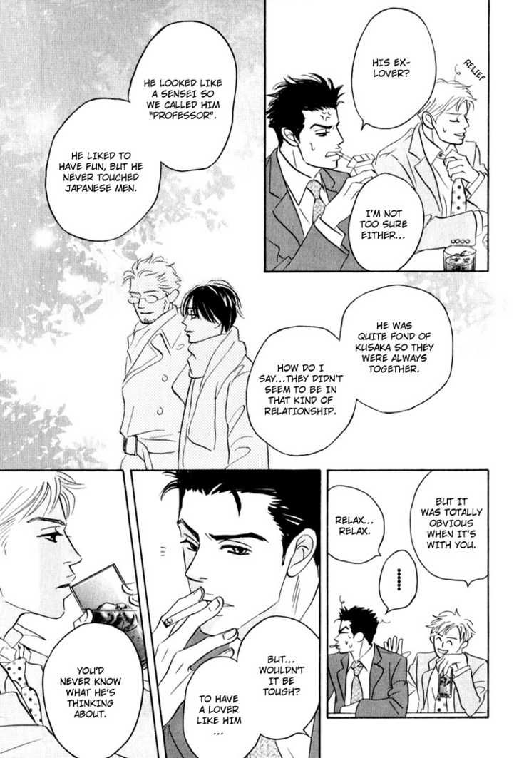 Darenimo Ai Sarenai Chapter 3 page 47 - Chapter 3