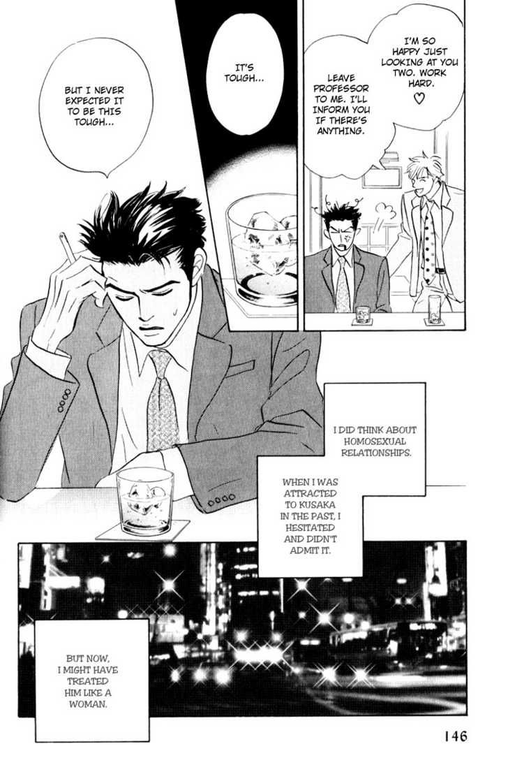 Darenimo Ai Sarenai Chapter 3 page 48 - Chapter 3
