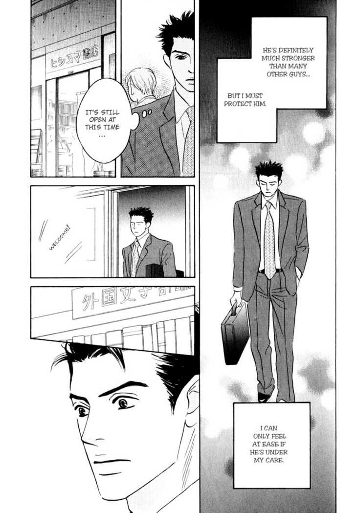 Darenimo Ai Sarenai Chapter 3 page 49 - Chapter 3