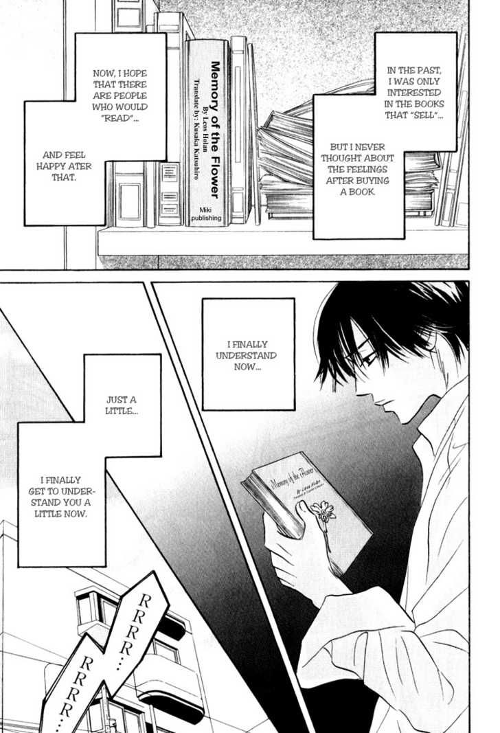 Darenimo Ai Sarenai Chapter 3 page 51 - Chapter 3