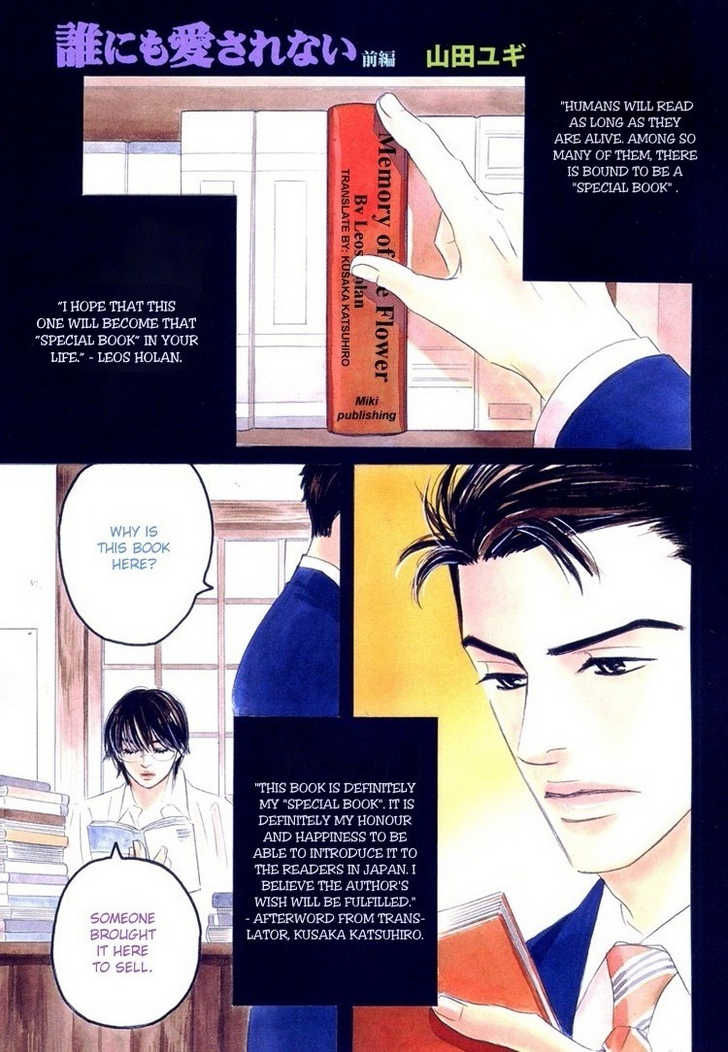 Darenimo Ai Sarenai Chapter 3 page 6 - Chapter 3