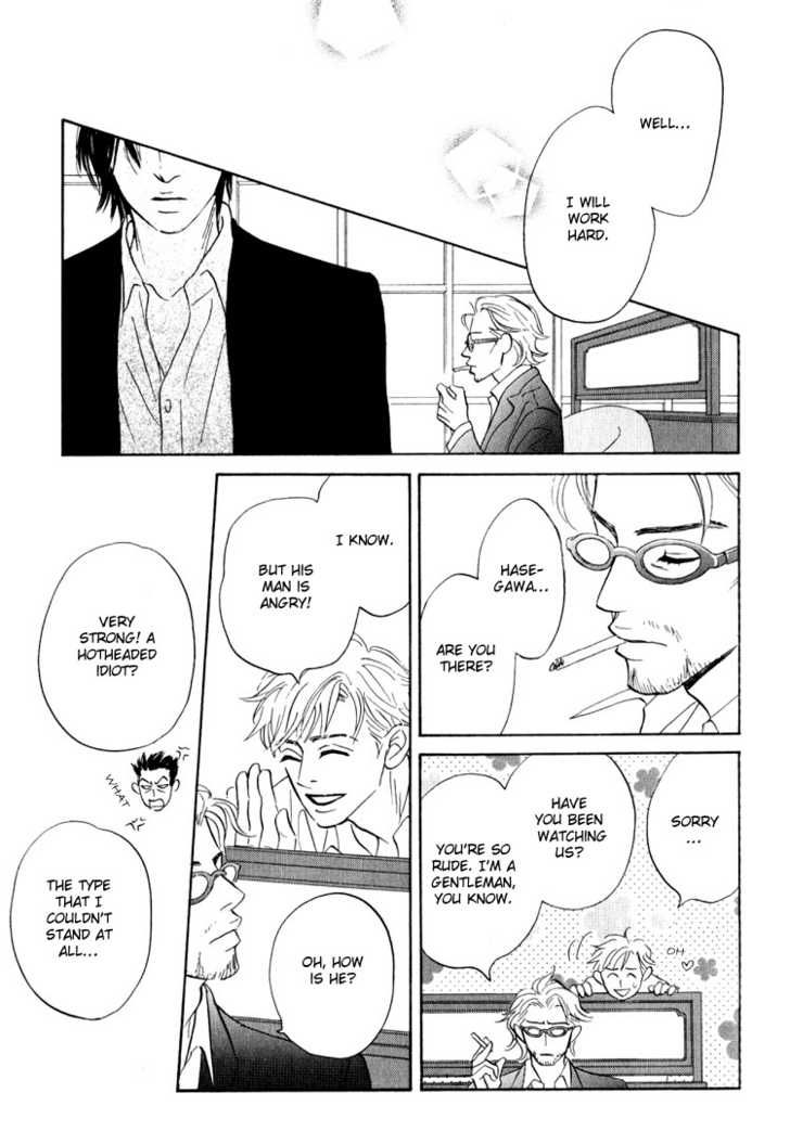 Darenimo Ai Sarenai Chapter 3 page 61 - Chapter 3