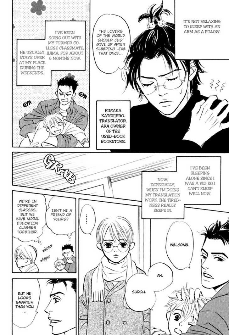 Darenimo Ai Sarenai Chapter 4 page 10 - Chapter 4