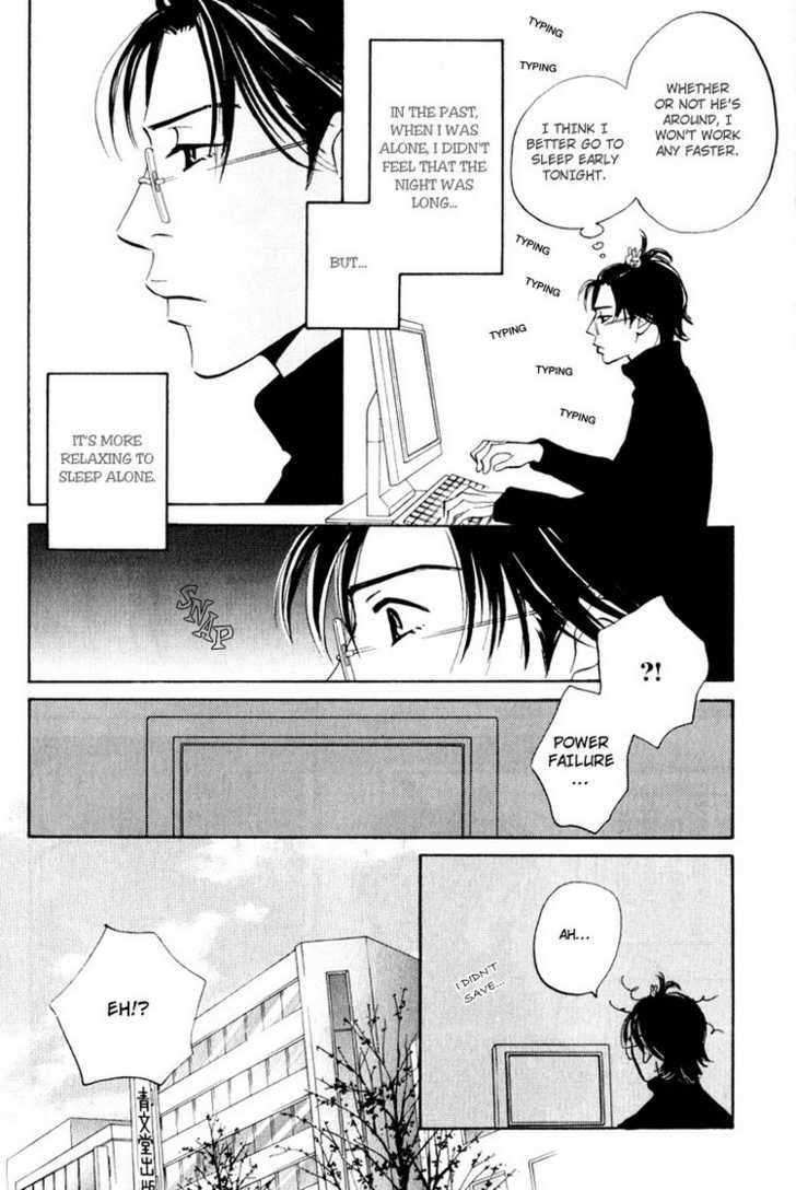 Darenimo Ai Sarenai Chapter 4 page 14 - Chapter 4