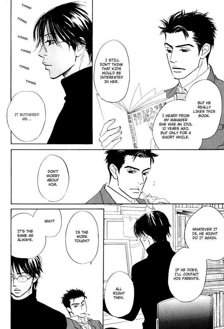 Darenimo Ai Sarenai Chapter 4 page 20 - Chapter 4