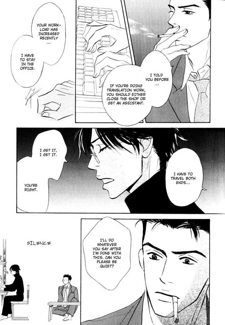 Darenimo Ai Sarenai Chapter 4 page 21 - Chapter 4