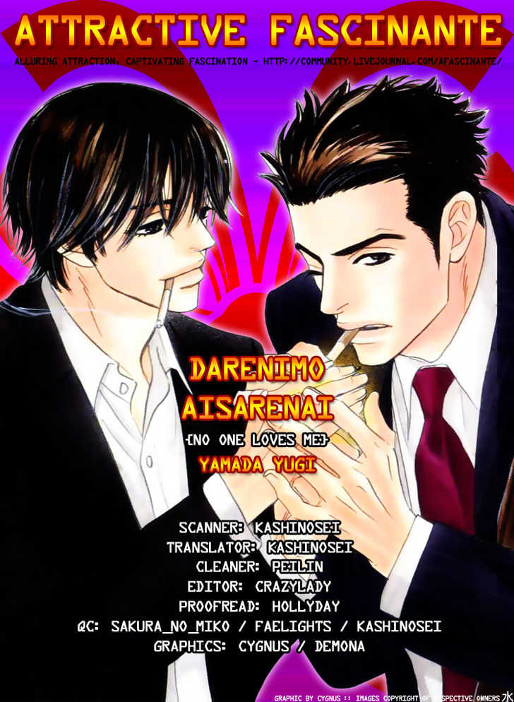 Darenimo Ai Sarenai Chapter 4 page 4 - Chapter 4