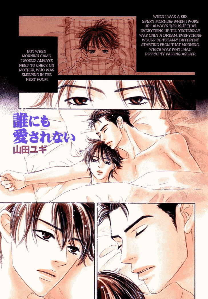 Darenimo Ai Sarenai Chapter 4 page 6 - Chapter 4