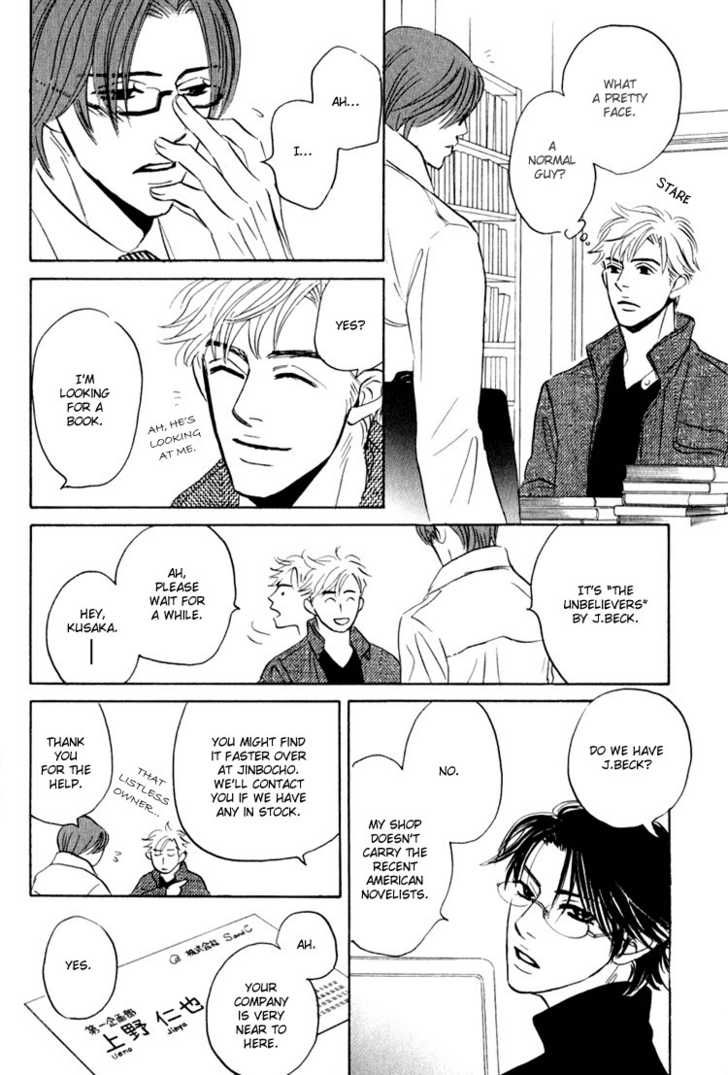 Darenimo Ai Sarenai Chapter 5 page 12 - Chapter 5
