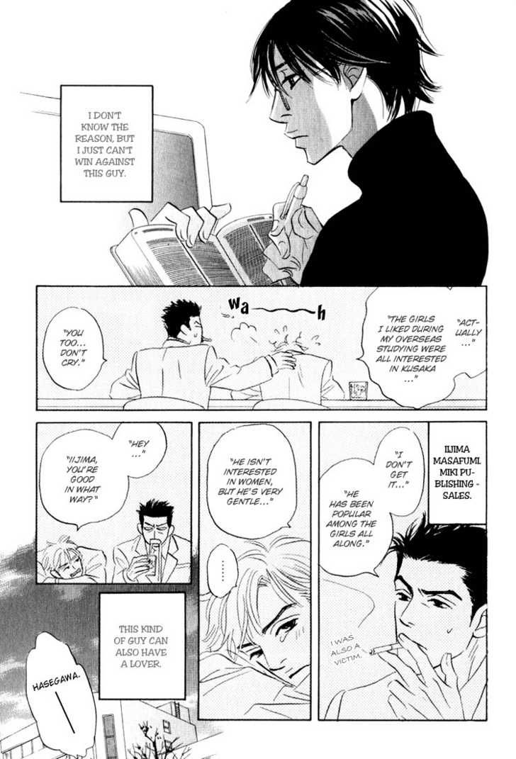 Darenimo Ai Sarenai Chapter 5 page 15 - Chapter 5
