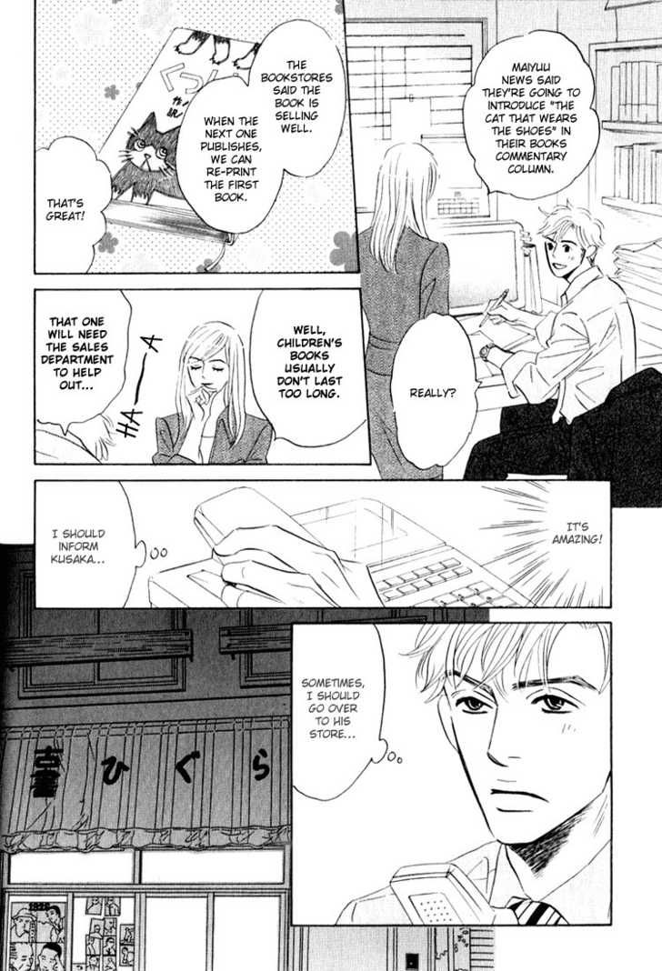 Darenimo Ai Sarenai Chapter 5 page 16 - Chapter 5