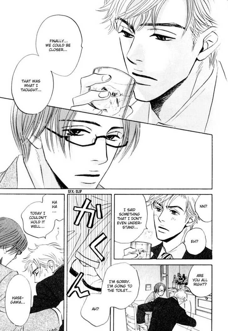 Darenimo Ai Sarenai Chapter 5 page 21 - Chapter 5