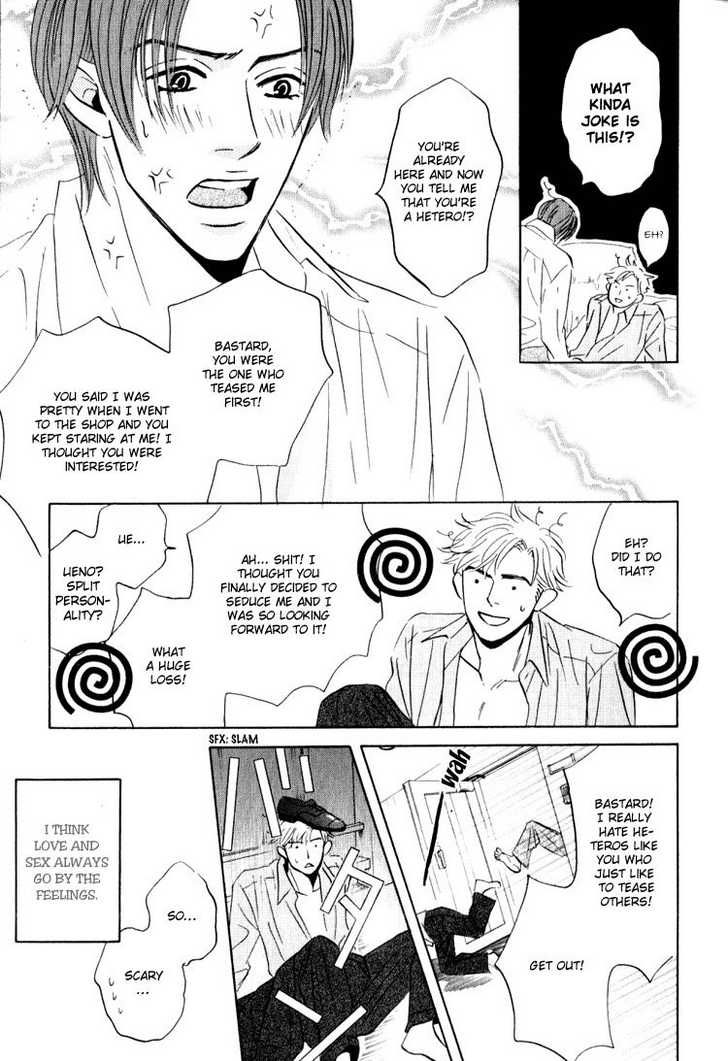 Darenimo Ai Sarenai Chapter 5 page 25 - Chapter 5