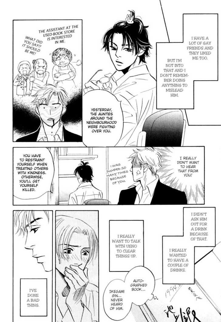 Darenimo Ai Sarenai Chapter 5 page 26 - Chapter 5