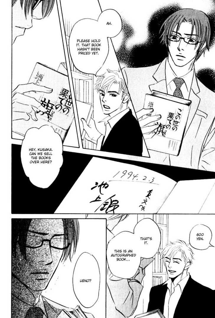 Darenimo Ai Sarenai Chapter 5 page 28 - Chapter 5