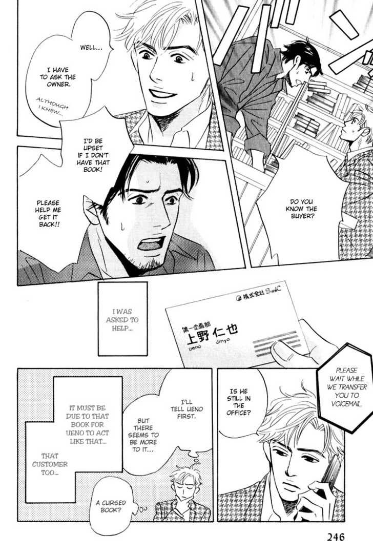 Darenimo Ai Sarenai Chapter 5 page 32 - Chapter 5