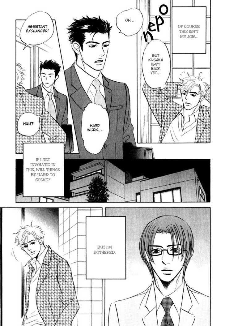 Darenimo Ai Sarenai Chapter 5 page 33 - Chapter 5