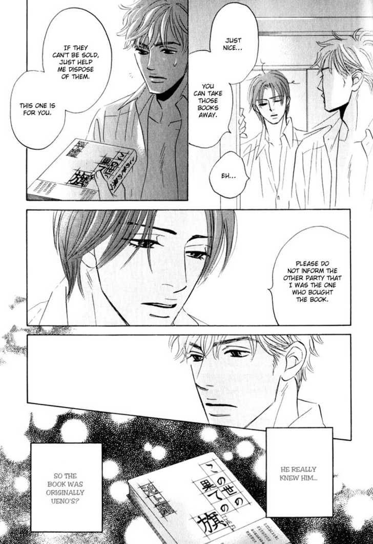 Darenimo Ai Sarenai Chapter 5 page 51 - Chapter 5