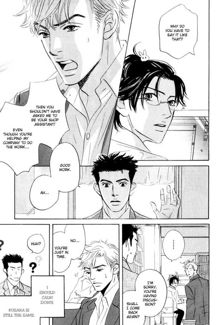 Darenimo Ai Sarenai Chapter 5 page 53 - Chapter 5