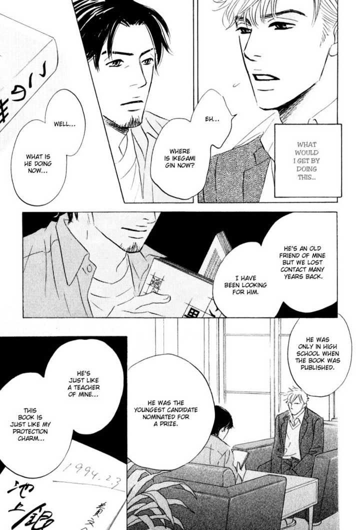 Darenimo Ai Sarenai Chapter 5 page 57 - Chapter 5