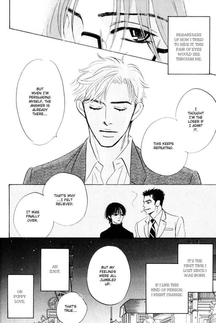 Darenimo Ai Sarenai Chapter 5 page 70 - Chapter 5