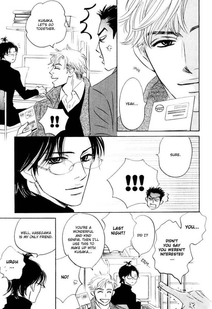 Darenimo Ai Sarenai Chapter 6 page 12 - Chapter 6