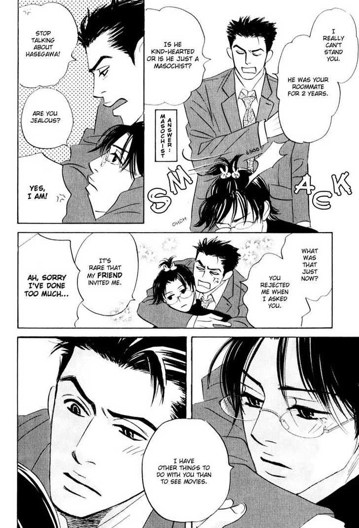 Darenimo Ai Sarenai Chapter 6 page 15 - Chapter 6