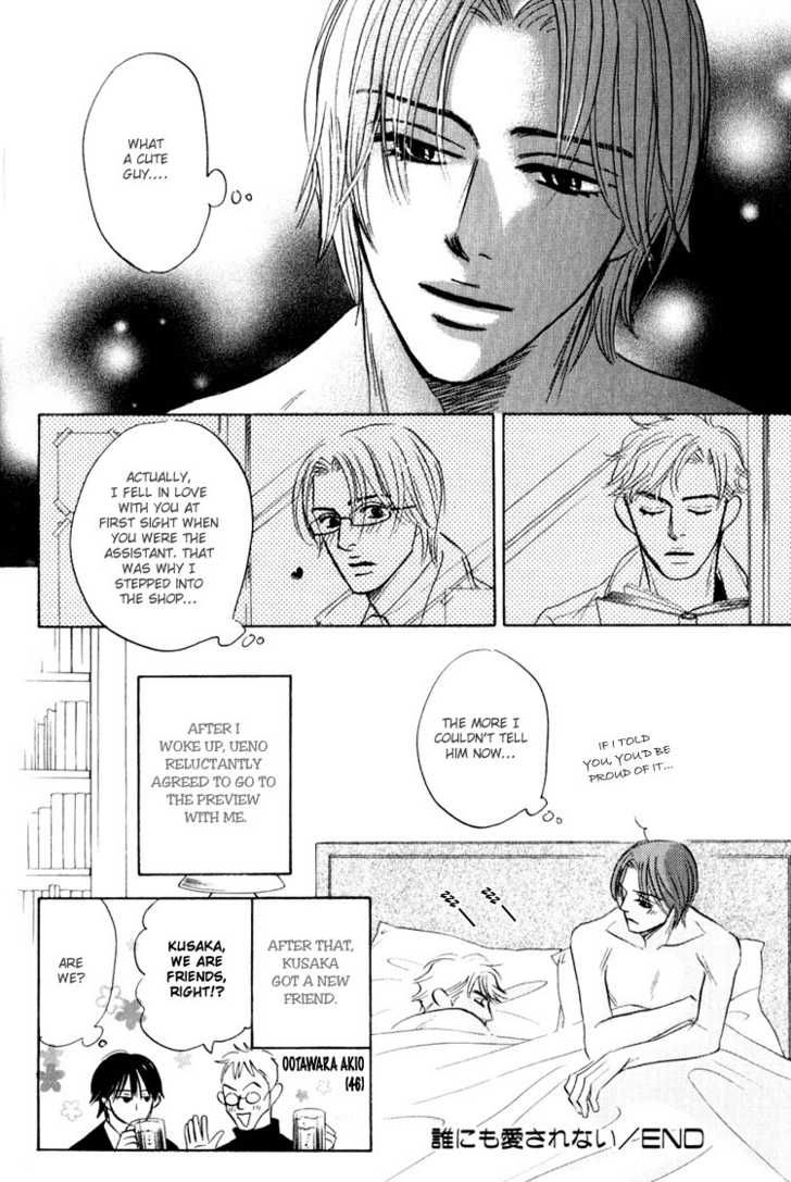 Darenimo Ai Sarenai Chapter 6 page 23 - Chapter 6