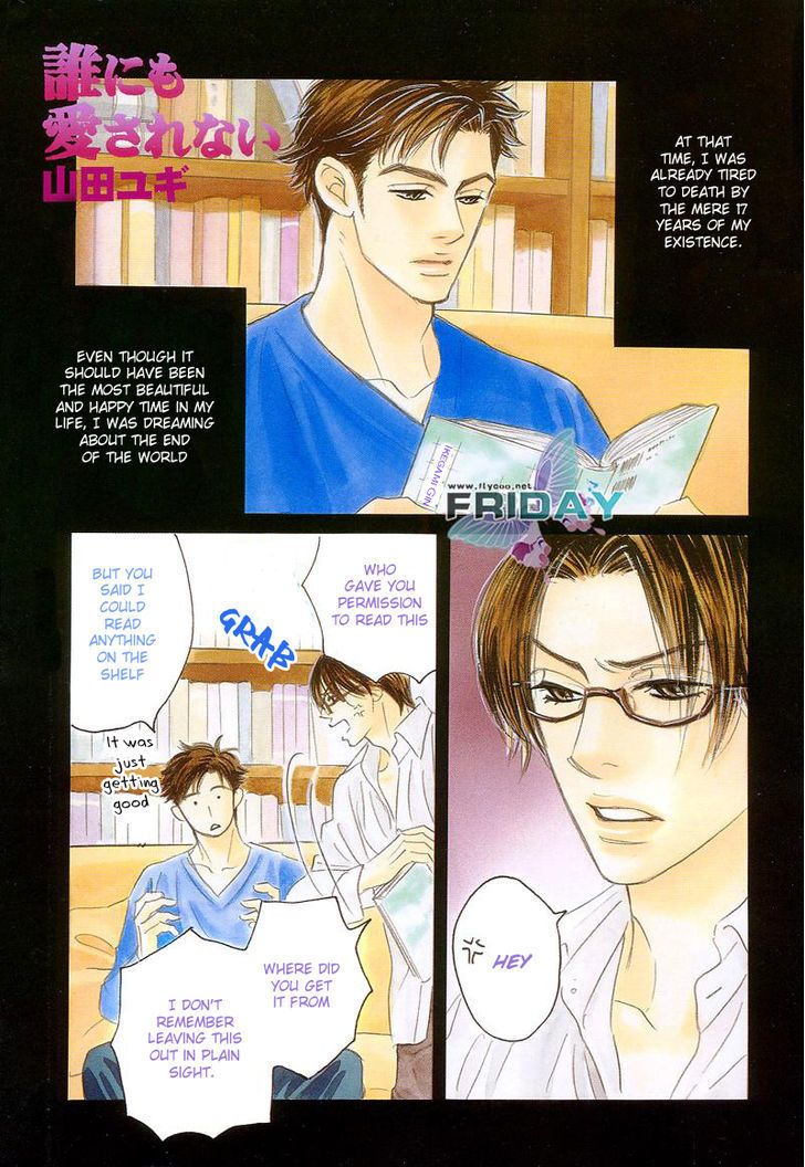 Darenimo Ai Sarenai Chapter 7 page 1 - Chapter 7