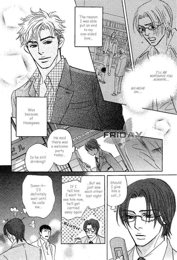 Darenimo Ai Sarenai Chapter 7 page 10 - Chapter 7