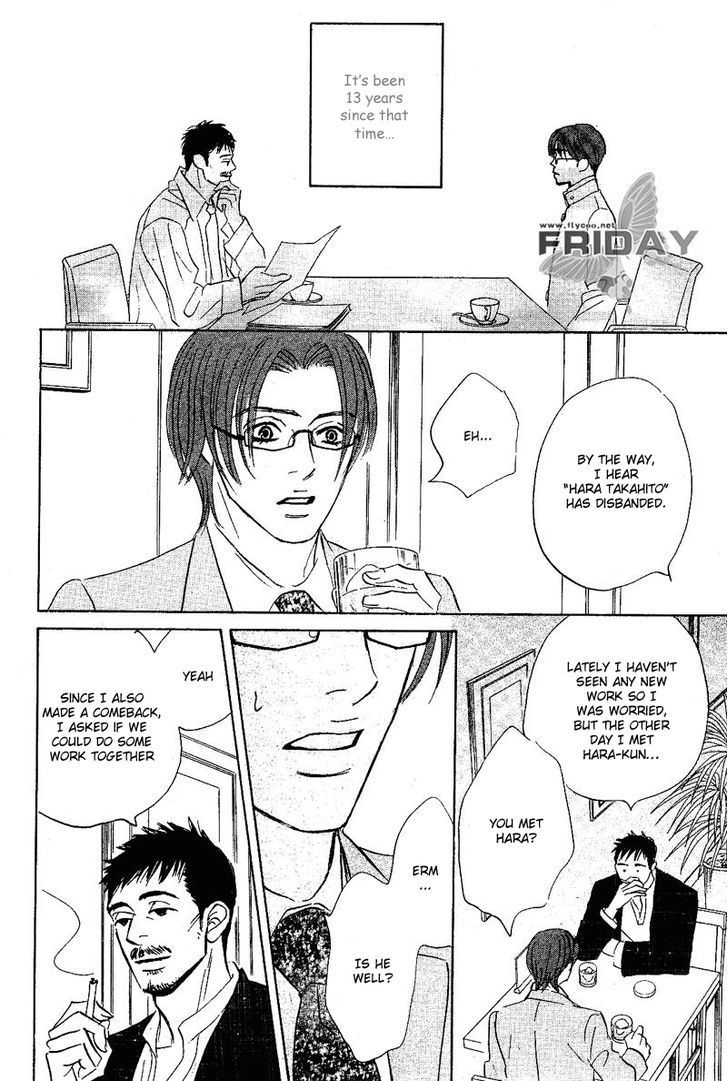 Darenimo Ai Sarenai Chapter 7 page 12 - Chapter 7