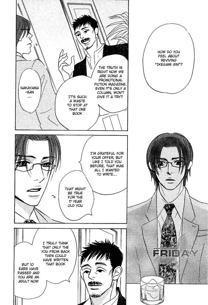 Darenimo Ai Sarenai Chapter 7 page 14 - Chapter 7