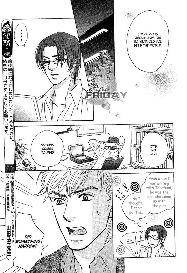 Darenimo Ai Sarenai Chapter 7 page 15 - Chapter 7